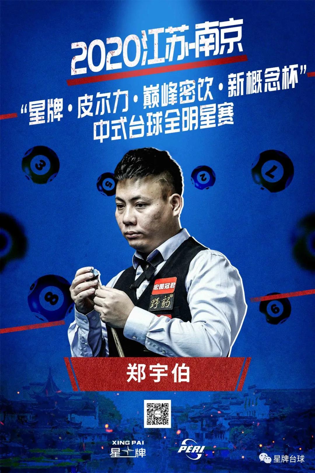 英超积分榜