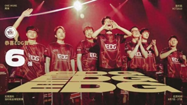 中国球迷成 中国球迷成