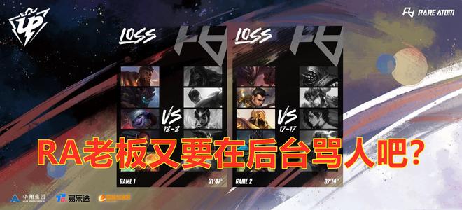 展示了球队 展示了球队