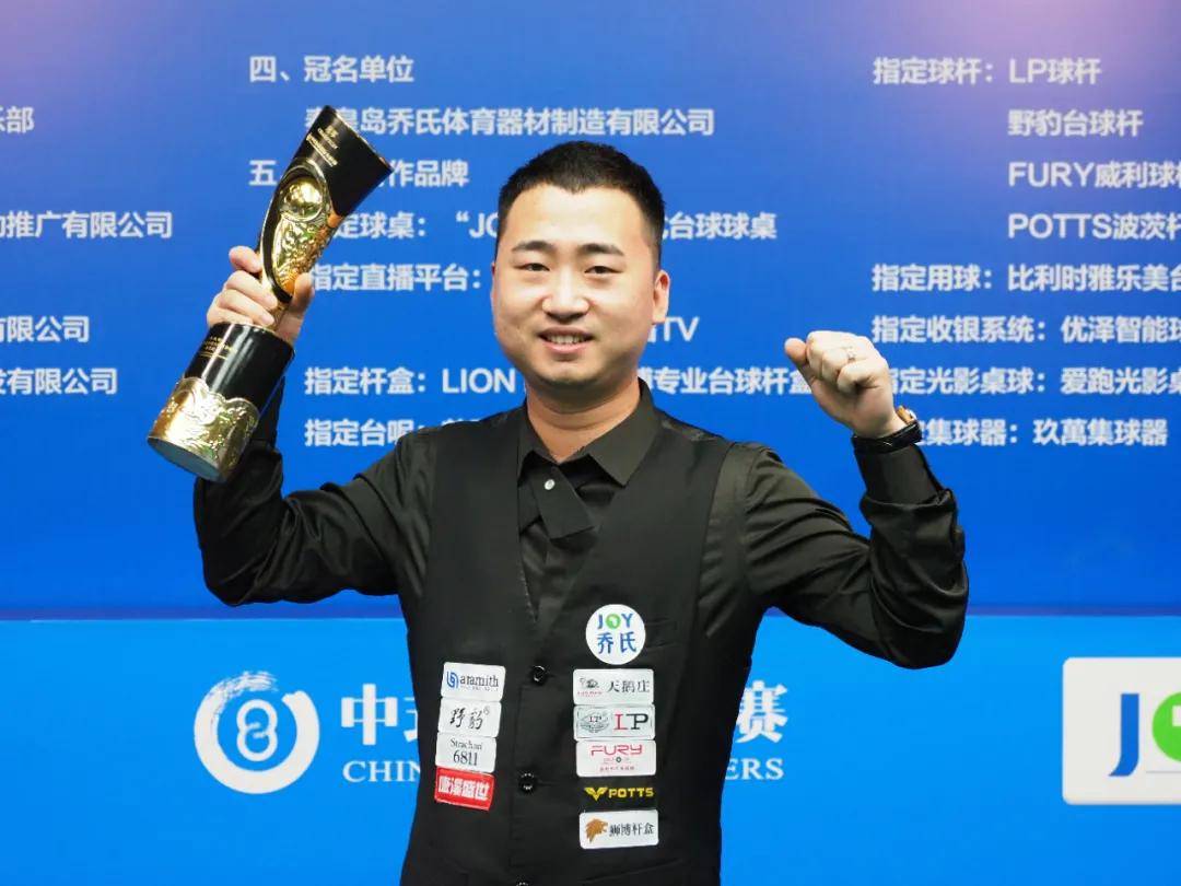 奇在场上的 奇在场上的