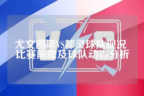 为观众提供