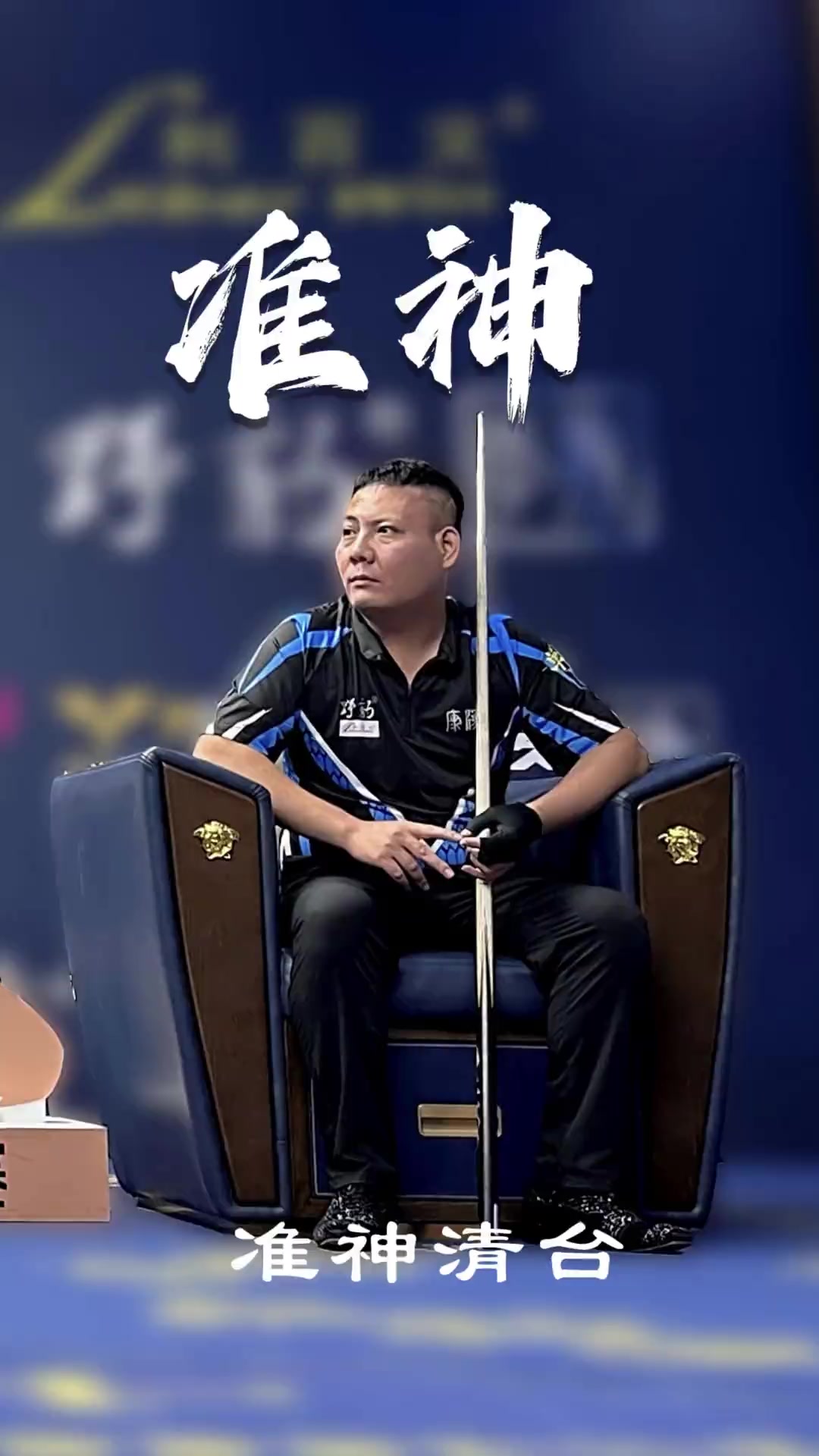 减少危险张 减少危险张