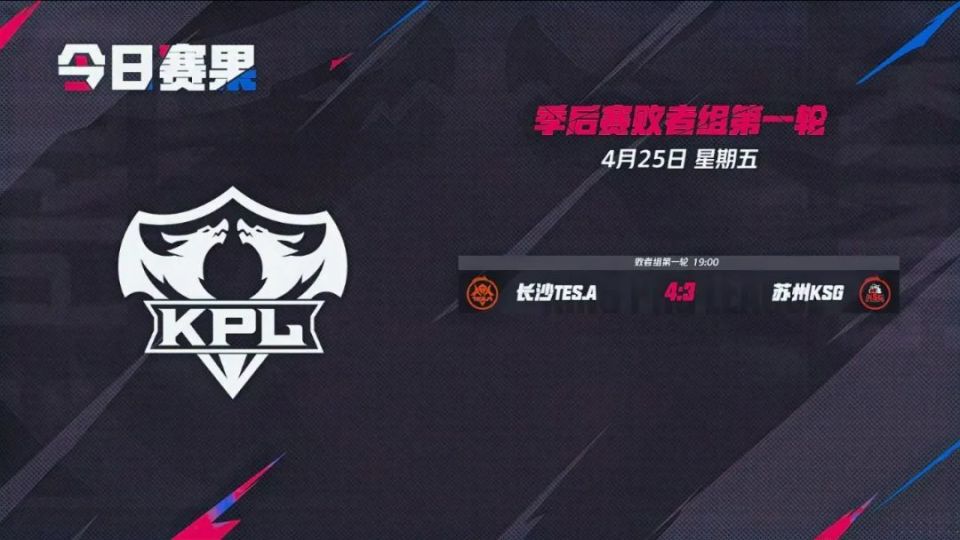 的指挥棒